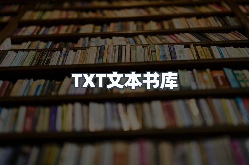 外文电子书系列